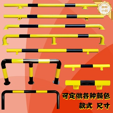 【防撞定位】擋車器 停車擋 車輪定位器 停車場擋車杆 倒車阻擋杆 加厚鋼管 新能源充電樁專用 2米加長 戶外防撞