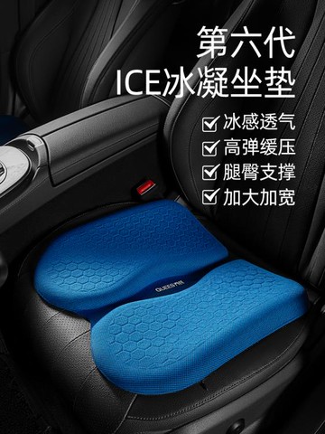汽車坐墊夏季涼墊單片主駕駛通用座墊夏天車用透氣凝膠車坐墊 雙11全館免運