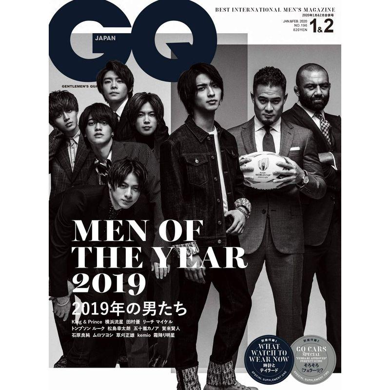 GQ　LINEポイント最大0.5%GET　JAPAN　(ジーキュージャパン)　通販　2020年1・2月合併号　LINEショッピング