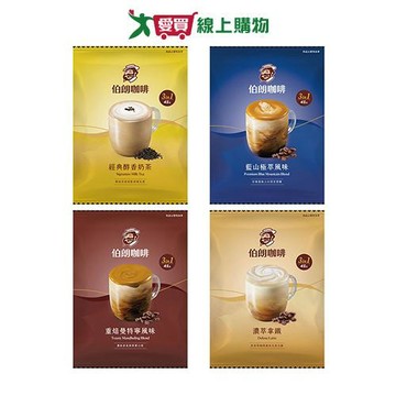 伯朗咖啡/奶茶45入系列(醇香奶茶/藍山極萃/重焙曼特寧/濃萃拿鐵)【愛買】