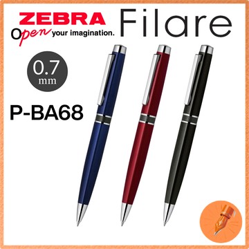 Zebra 油性原子筆 Filare 0.7 油性原子筆 多色選擇