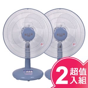 【雙星】14吋桌扇(超值2入組) TS-1403