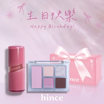 快速出貨【hince】生日快樂！五色眼影盤+冰透唇釉+獨家禮盒+Dewy Ball貼紙(生日禮物/質感禮物/唇膏口紅/送禮推薦)