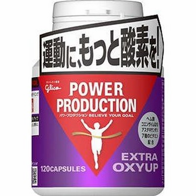 グリコ　エキストラ　オキシアップ　120カプセル