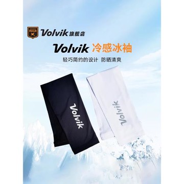 Volvik沃維克高爾夫冷感冰袖 戶外防曬男女同款golf用品