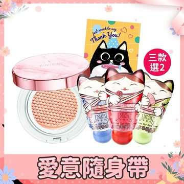 【UNICAT 變臉貓】紀念日禮物｜持久不脫妝 光彩防曬氣墊粉餅+玫瑰香/藍風鈴香/乳木果護手霜25ml(3選2) 情人節禮物 女友禮物 買就送-限量萌貓感謝卡