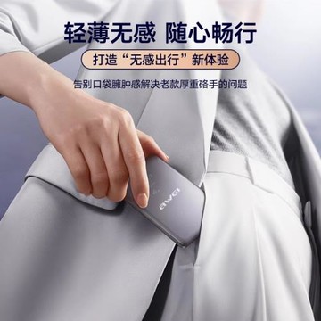 awei用維MagSafe磁吸無線充電寶適用iphone16蘋果15pro移動電源