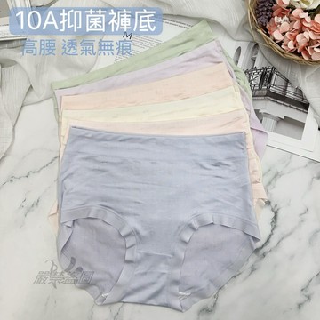 庭兒柑仔店🍊10A抑菌褲底 M~3XL 高腰 親膚柔軟 透氣好穿 女生內褲 內褲 爆款內褲 三角褲 棉花糖女孩 163