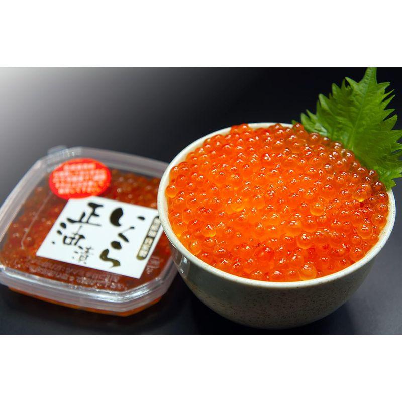 無添加いくら醤油漬400g（200g×2）(北海道 函館朝市から直送)