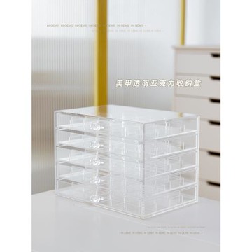 日式美甲高端亞克力收納盒120格色膠罐裝膠日本膠收納盒