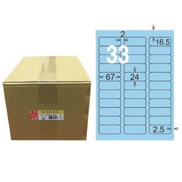 【龍德】LONGDER 三用電腦標籤 A4 33格 圓角 24*67mm淺藍1000張/箱 LD-819-B-B(適用雷射、噴墨、影印)