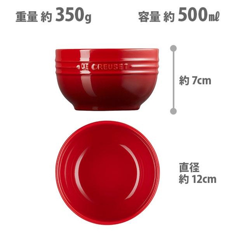 LE CREUSET ル・クルーゼ レジェ・ボール 500ml ルクルーゼ スープボール スープボウル サラダボウル サラダボール 食器  ストーンウェア 耐熱 オーブン対応 | LINEショッピング