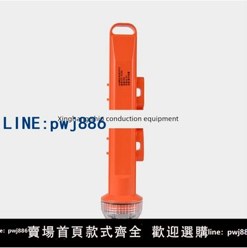 【店家補貼】船用網位儀AIS漁網標定位儀AIS網位標海上漁船防碰撞燈順航