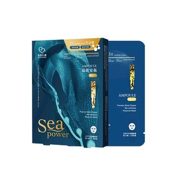 我的心機超能安瓶修護生物纖維面膜3入