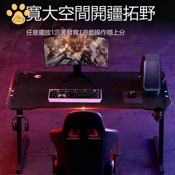 免運 快速發貨 電競桌 家用臺式辦公游戲一體桌 碳纖維紋理氛圍燈大桌 面競技電腦桌【AAWS109】