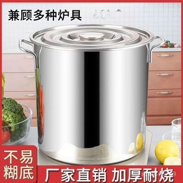 臺灣出貨🔥不鏽鋼湯桶 不鏽鋼保溫桶 不鏽鋼多功能桶 304不銹鋼鍋圓桶特厚家用湯鍋帶蓋大容量燉湯鍋儲水桶不銹鋼湯桶