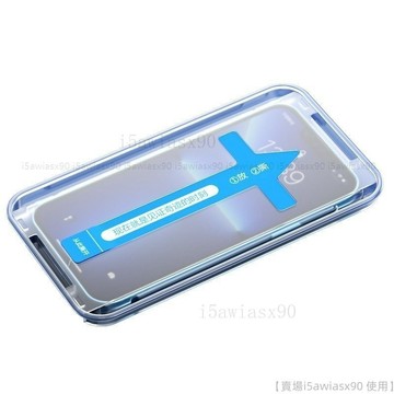 不會貼歪的膜 適用 iPhone15 14 12 11 13 Pro Max 手機貼 XS XR貼膜神器秒貼 蘋果保護貼