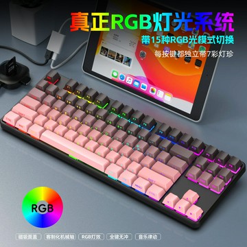 廠家現貨側刻機械鍵盤K87 插線三模紅軸電競游戲臺式筆記本通用【北歐家居生活】