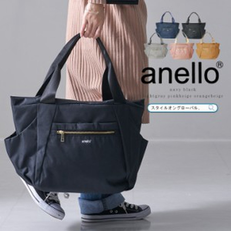 トートバッグ アネロ Anello 10ポケット トート レディース メンズ トートバッグ 大容量 軽量 撥水 おしゃれ マザーズバッグ 通勤 通 通販 Lineポイント最大1 0 Get Lineショッピング