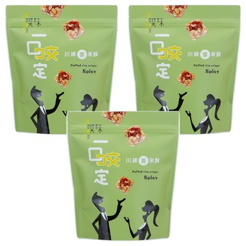 TrueLife粗味生活 喫味一口咬定系列 四川麻辣香米酥  100g  3包