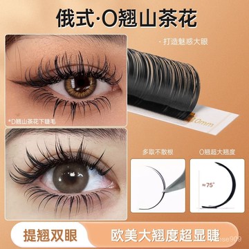 ✨Hannah✨俄式O翹山茶花睫毛不散根超捲巨顯睫芭比眼歐美自然濃密美睫店用假睫毛 FIS9