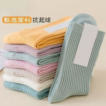 日系白色襪子女春季中筒配夏薄款無骨堆堆黑色防臭運動月子長襪潮