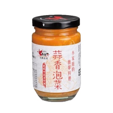 [家速配]老騾子-蒜香泡菜