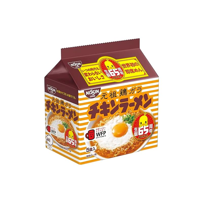 日清食品 チキンラーメン 5食パック(85g5食)6個(袋麺 インスタント)