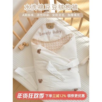 嬰兒抱被純棉新生兒用品初生寶寶秋冬季安撫包被產房襁褓外出裹被