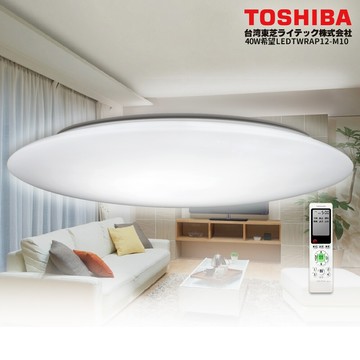 toshiba東芝40w希望 led 調光調色美肌 遙控吸頂燈 適用5-6坪