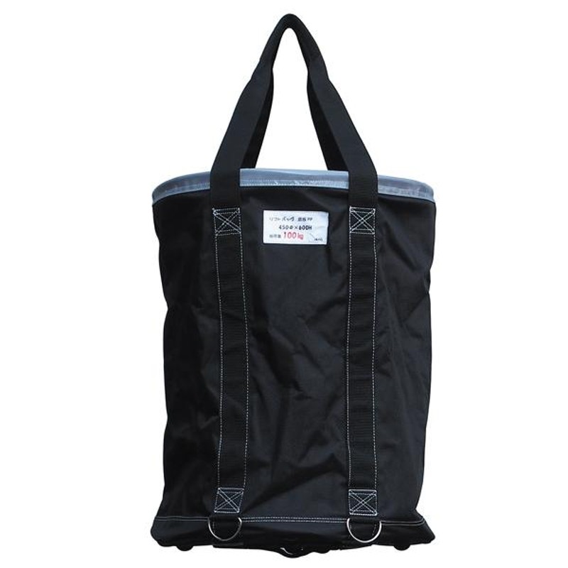 荷揚げバケツΦ450×H600(巾着フタなし) 1個 アラオ(AR-4164) N-BAG,電工