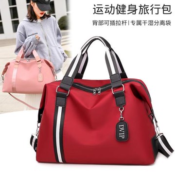 旅行包包女 短途手提行李包袋大容量旅游包輕便韓版登機包健身包