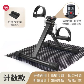 免運 開發票 康復腳踏車家用老人可折疊健身車上下肢訓練器腿部訓練機健身器材 樂天最低價 快速出貨