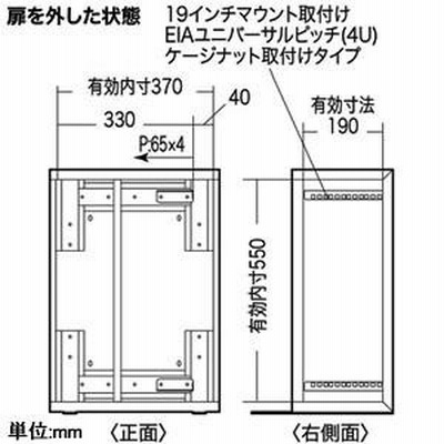 サンワサプライ HUBボックス 4U 小規模LAN用・機器収納用19インチ