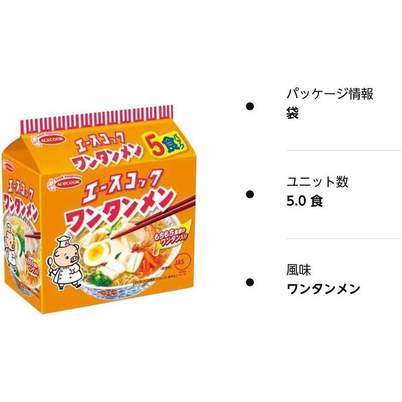 エースコック ワンタンメン 5食パック