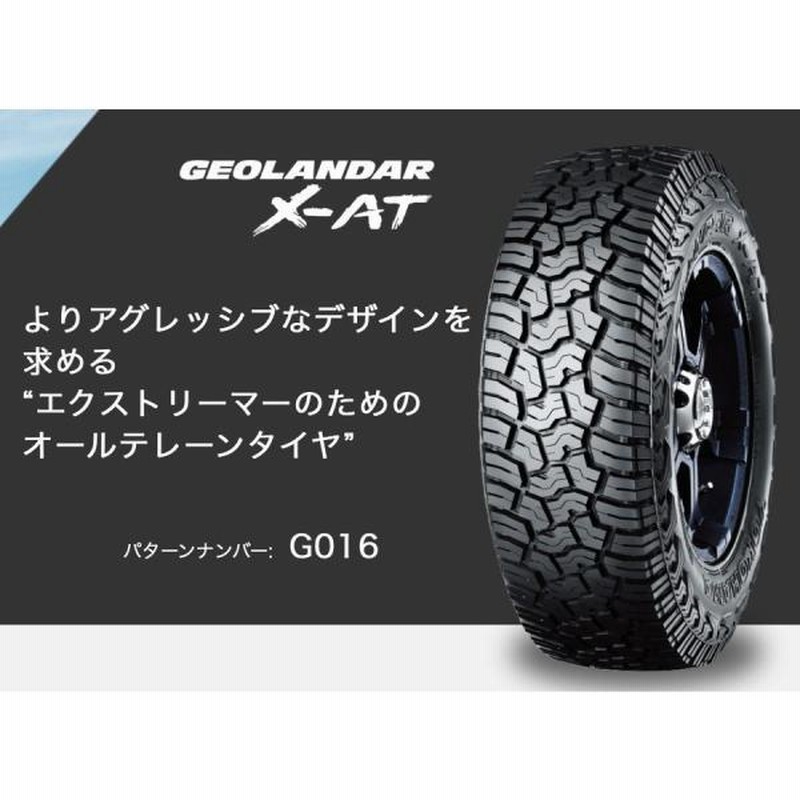 デリカ用RAV4用⭐️235/70R16⭐️YOKOHAMA A/T4⭐️ブラック ヨコハマタイヤ 新品 デリカD5 RAV4 アウトランダー 16インチ
