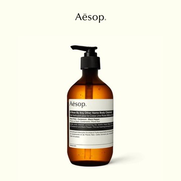 澳洲 Aesop 玫瑰的名字身體潔膚露 500ml