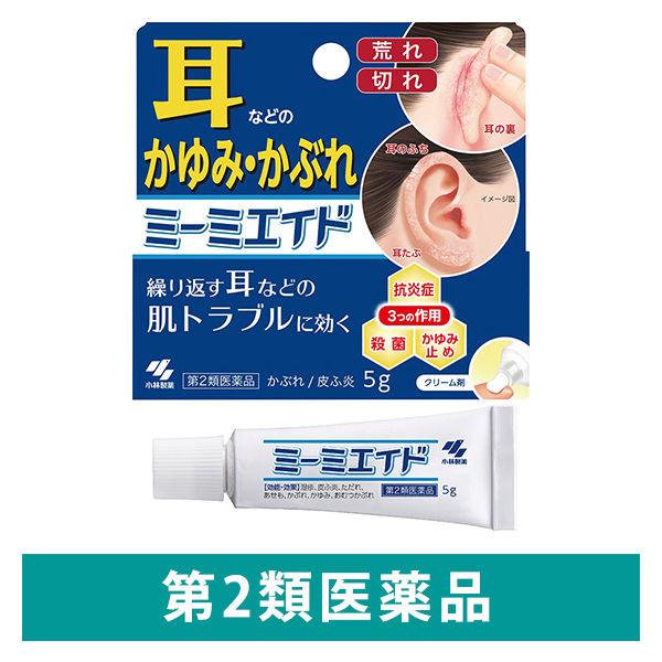 ヒビケア軟膏 15g 池田模範堂 パックリ割れ 手指のひび割れ あかぎれ