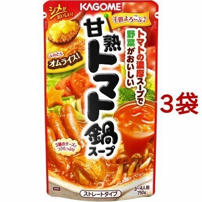 カゴメ 甘熟トマト鍋スープ ( 750g*3袋セット )/ カゴメ