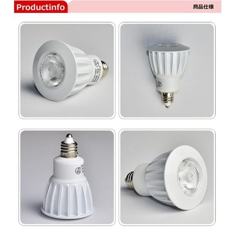 LED 電球 e11 JDRφ35 狭角15度 LEDスポットライト E11 3W ハロゲン