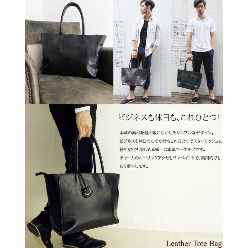 牛 本革 トートバッグ メンズ 本革 トートバッグ メンズ