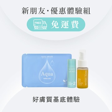 【免運體驗】*每人限購一組* 養成好基底體驗組(B5微米魚子洗卸膠30ml+奇肌前導化妝水12ml+保濕面膜1片)