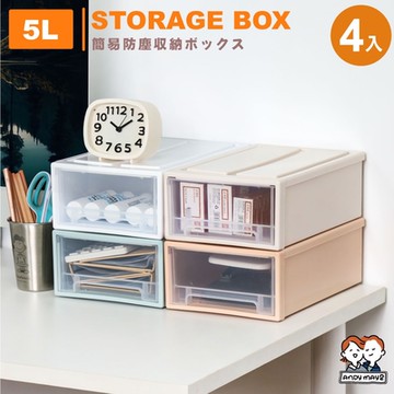 ANDYMAY2 面寬18_5L可堆疊抽屜收納箱 (4入) AM-Q201【單抽 日式 無印風 整理箱 收納櫃】