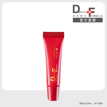 【DF美肌醫生】 植萃修護唇油10ml