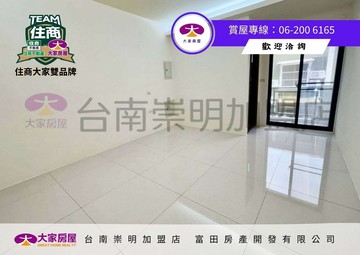 東區復興學區整新傳統車墅｜台南市東區富農街一段