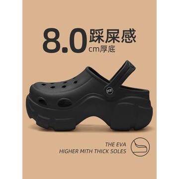 超厚底洞洞鞋女款外穿2025新款高跟黑色沙灘辦公室包頭半涼拖鞋夏