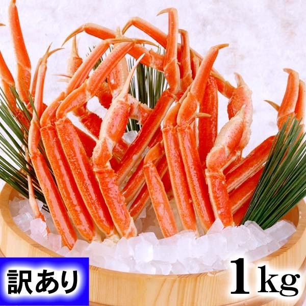 年末発送】訳あり紅ズワイガニ 肩 5kg 35〜50肩前後入れ 冷凍 ボイル