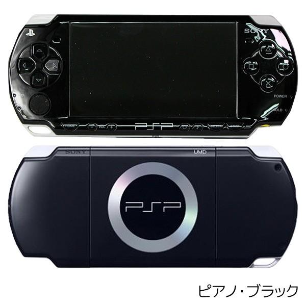 PSP-2000 プレイステーション・ポータブル 本体 訳あり ランダムカラー