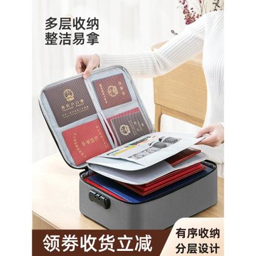 證件收納包盒家用多功能家庭戶口本資料文件卡包證書整理箱袋神器