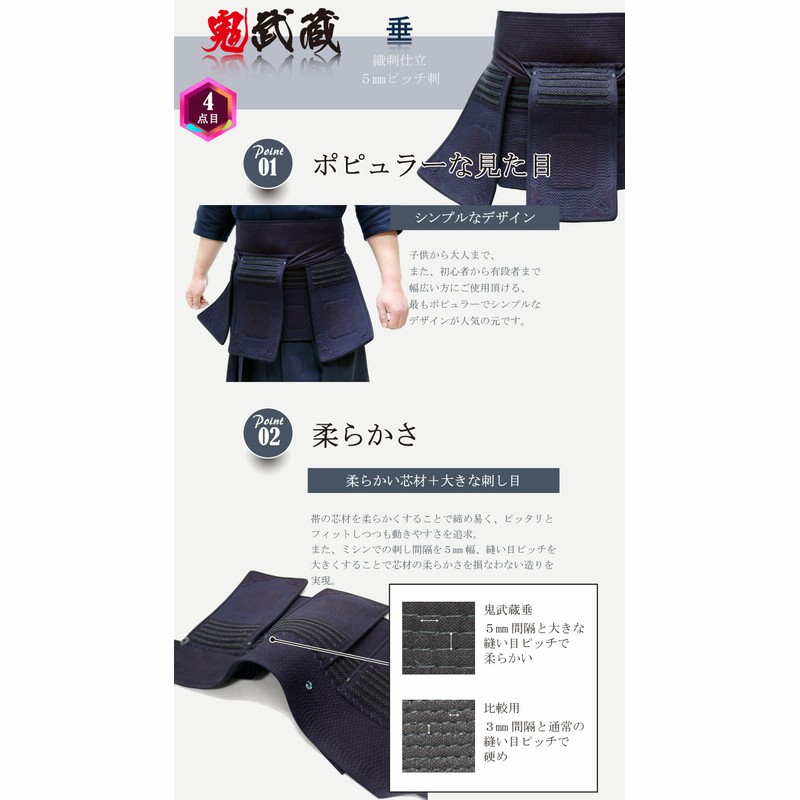 剣道の防具です。大人用 羽織ら